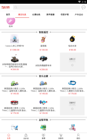 外媒称沃尔玛等美国零售商通知中国供应商发货，关税由买家承担，中美贸易战下一步会走向何处？