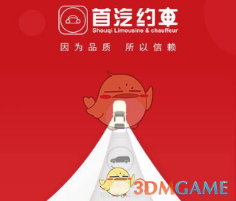 AL采访