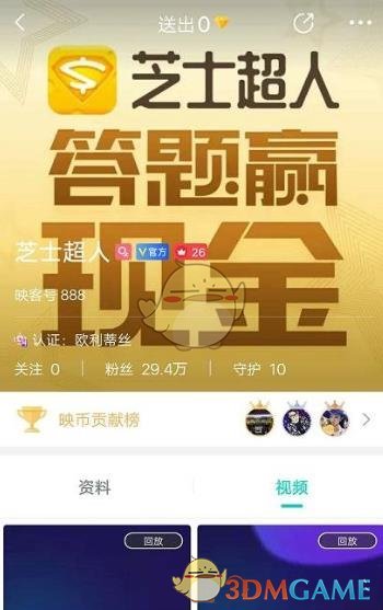 耳蜗钉