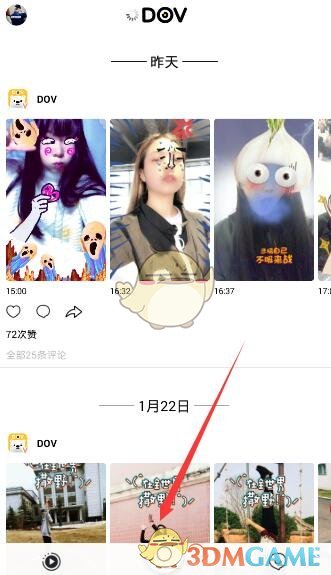 高潮针是什么