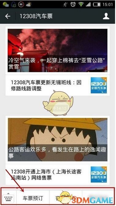 网红面馆李凉凉彻底“凉凉”，短视频流量非“万能药方” | BUG
