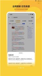 雷军婉拒采访：真的不能接受采访了，又挂了三条热搜