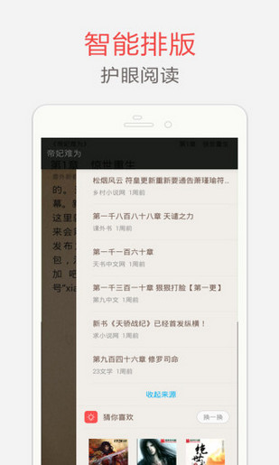 王建军被查