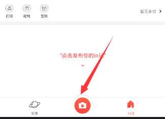 唐朝能成为当时全世界最强的国家得核心是什么？