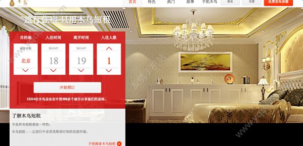 首程控股联合中国人寿再设百亿基金