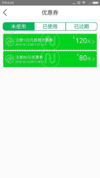 习近平为何用这句话形容中俄关系