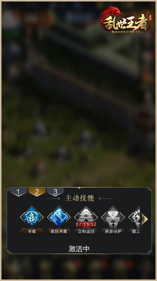 游客私自采摘枇杷该如何理赔