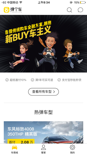 WTT祝林诗栋生日快乐