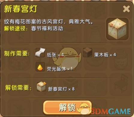 “可我是男孩子啊”，大学生回家看到床单两眼一黑，能更敷衍点吗
