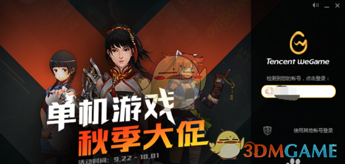 伊朗总统：已下令调查爆炸事故原因