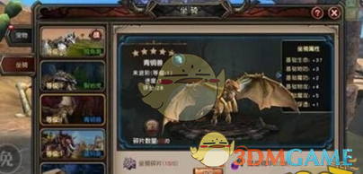 益扎UFC首秀