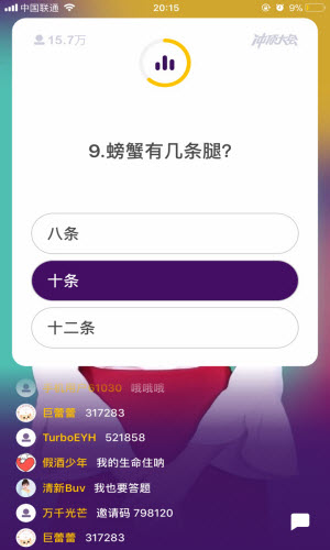 福宝和邻居熊隔窗交流