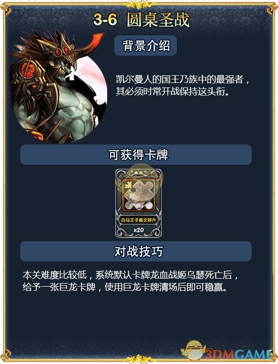 “六个行动”怎么干？阿拉善盟委行署出台重要实施方案！（附全文）