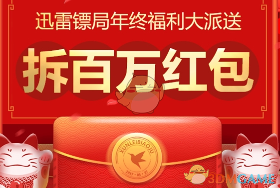 课间10分钟能否改为半小时