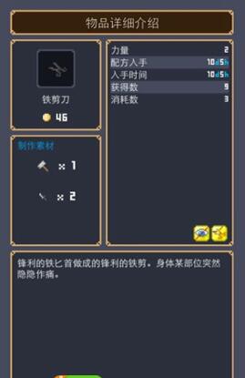 身体出现这种感觉越强烈越长寿