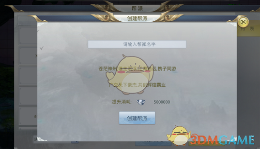 卤鹅哥将其与甲亢哥名字合并注册商标