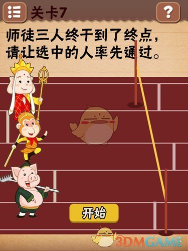 知识和金钱哪个是自己最大的底气？）