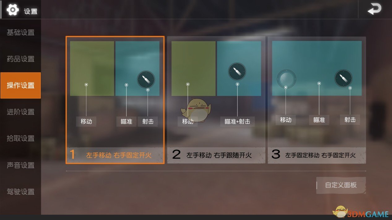 乌美矿产协议关键细节曝光
