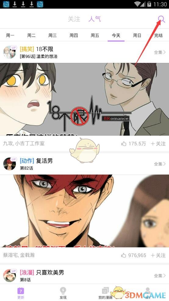 刘禅为什么要选择投降，而不是直接从蜀身毒道出逃，投奔南蛮或者印度?