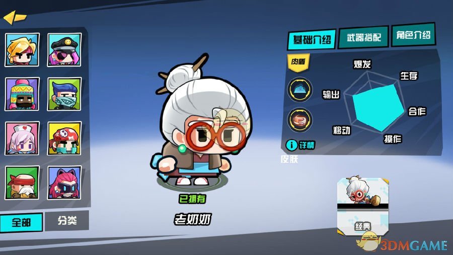 长期上夜班的人都怎么样了？