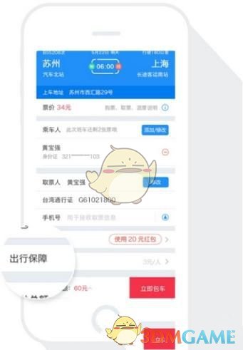 过年不要在亲戚面前，说出这5句话，不然你一定后悔！