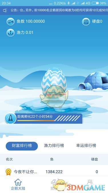 巴西总统：中方反制美关税令人钦佩