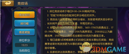普京爆粗