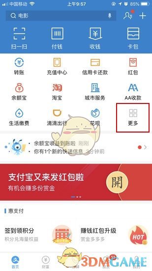 美国中东问题特使：乌克兰同意举行总统选举