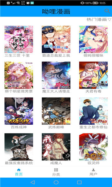 外媒：杜特尔特家族中期选举表现抢眼