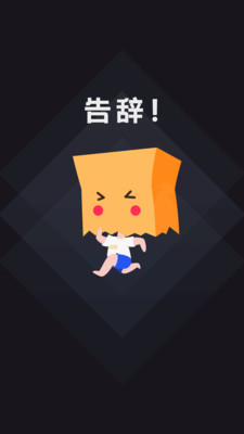 雁回时庆功宴菜单