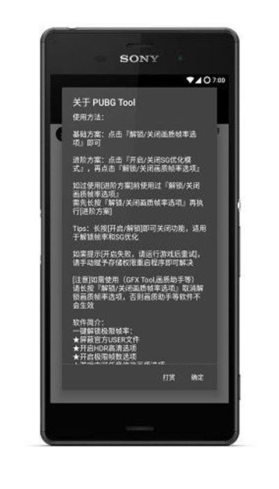 中泰证券：关注银行股投资价值