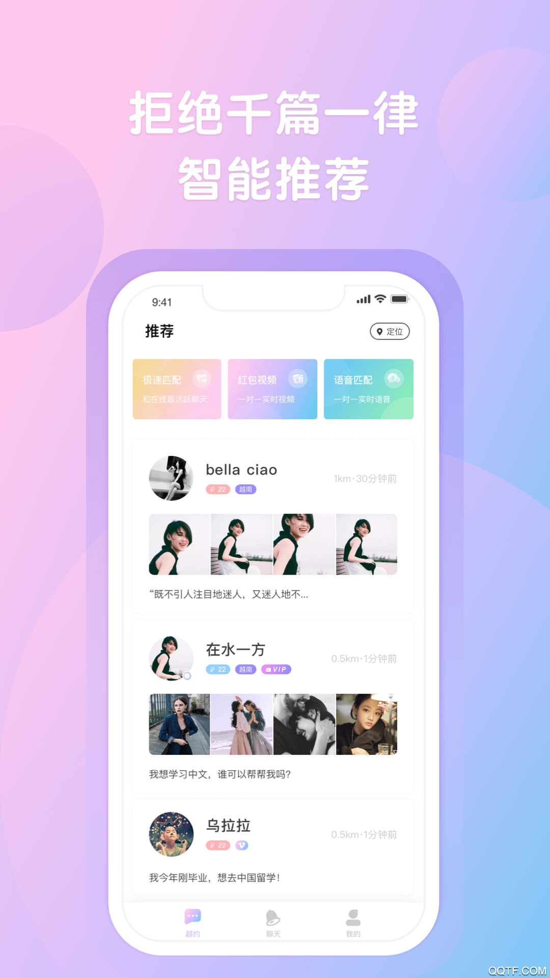 白鹿接触LV