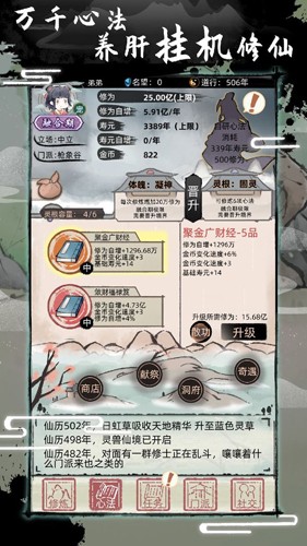 大反转！知名女星获刑8个月，一年前曾试图自杀