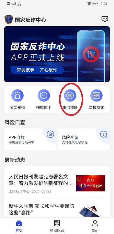 苏醒 真的还得武磊