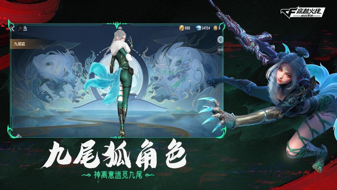 与凤行墨方最强恋爱脑
