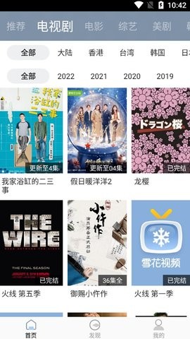 湿气重如何有效调理