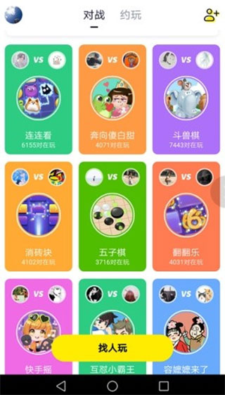 朴宝剑为失误工作人员解围