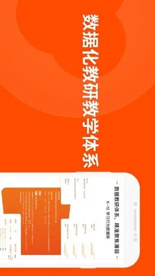 伍鹏速度攀岩摘银