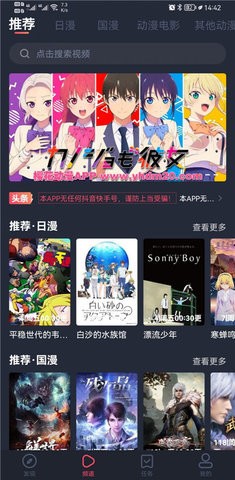 如何鉴别手表有没有偷拍摄像头
