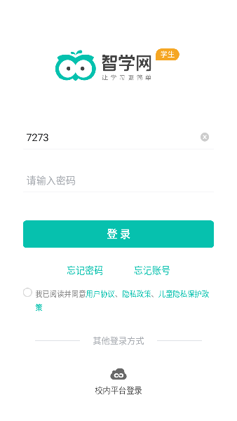 白宫下狠手：2000人将被解雇